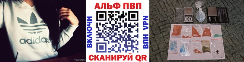 A PVP VHQ Дубна