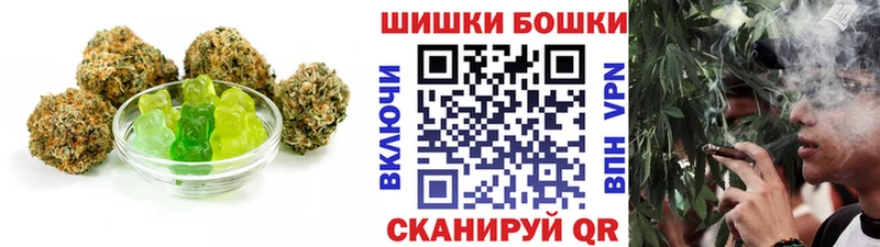 Купить где  Дубна  Canna-Cookies марихуана 