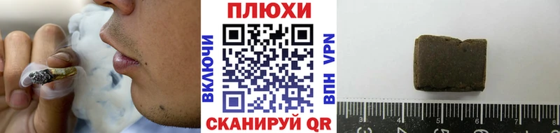 Гашиш Premium  Купить закладки  Дубна 
