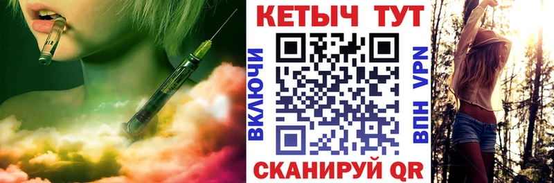 Купить где  Дубна  КЕТАМИН VHQ 