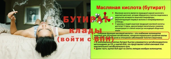хмурый Лиски