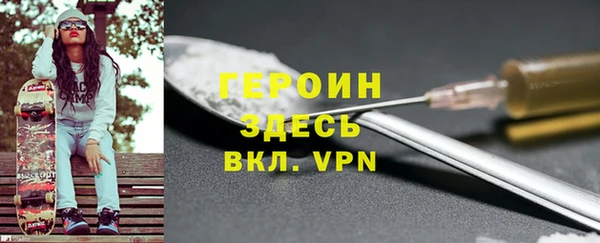 хмурый Лиски