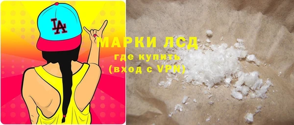 бошки Лихославль