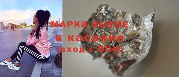 бошки Лихославль