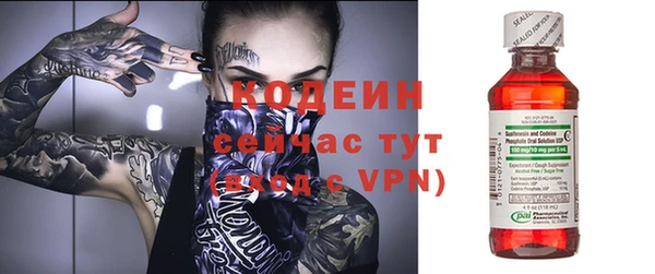 мефедрон мука Липки