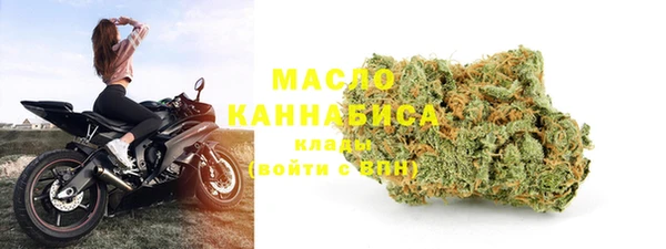 мефедрон мука Липки