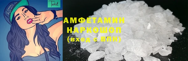 мефедрон мука Липки