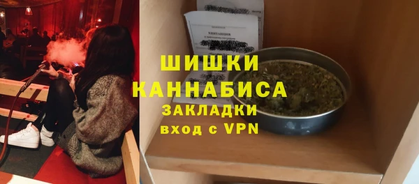 мефедрон мука Липки