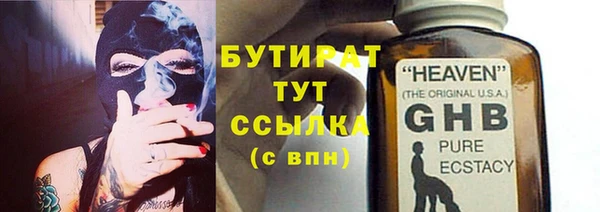 хмурый Лиски