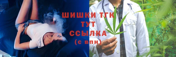 бошки Лихославль