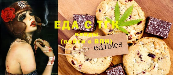 хмурый Лиски