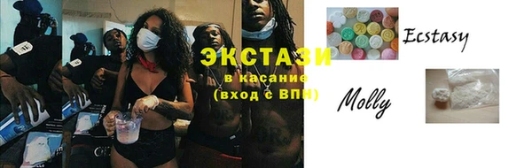 мефедрон мука Липки
