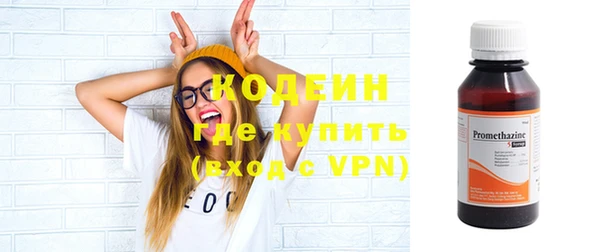 бошки Лихославль
