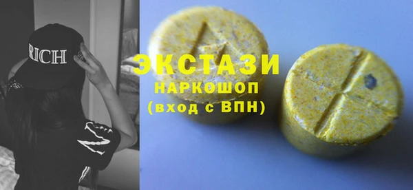 мефедрон мука Липки