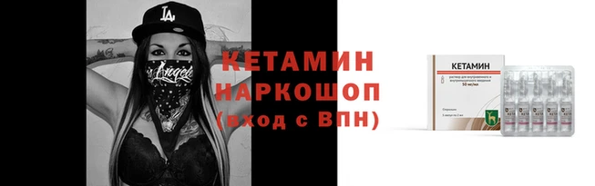 хмурый Лиски