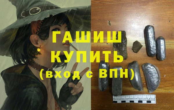 бошки Лихославль
