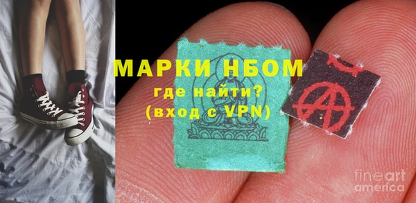 бошки Лихославль