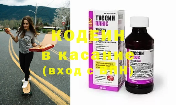 мефедрон мука Липки
