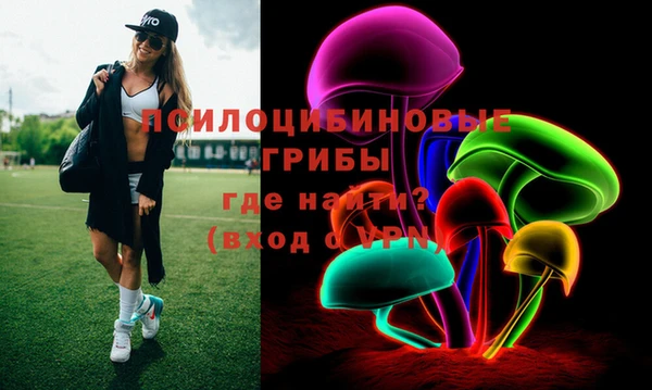 мефедрон мука Липки