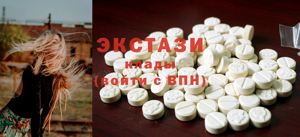 мефедрон мука Липки