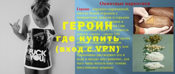 бошки Лихославль