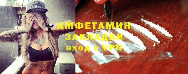 мефедрон мука Липки
