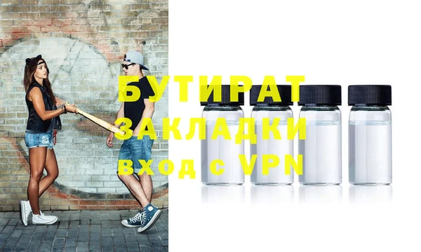 бошки Лихославль