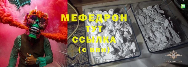 бошки Лихославль
