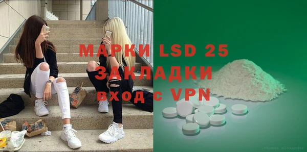 мефедрон мука Липки