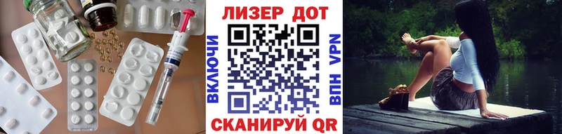 Купить где Дубна Лсд 25 экстази ecstasy