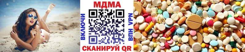 Купить где  Дубна  МДМА Molly 