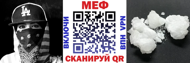Мефедрон mephedrone Дубна