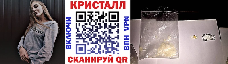 МЕТАМФЕТАМИН витя  Купить  Дубна 